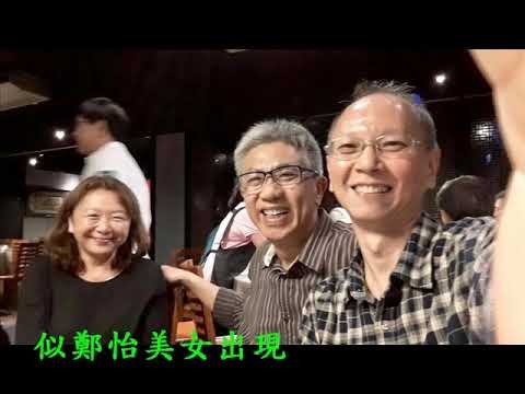 2018年回顧-第十屆徐匯高中畢業40周年