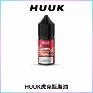 HUUK虎克菸油30mg/30ml | 五大系列瓶裝油選擇