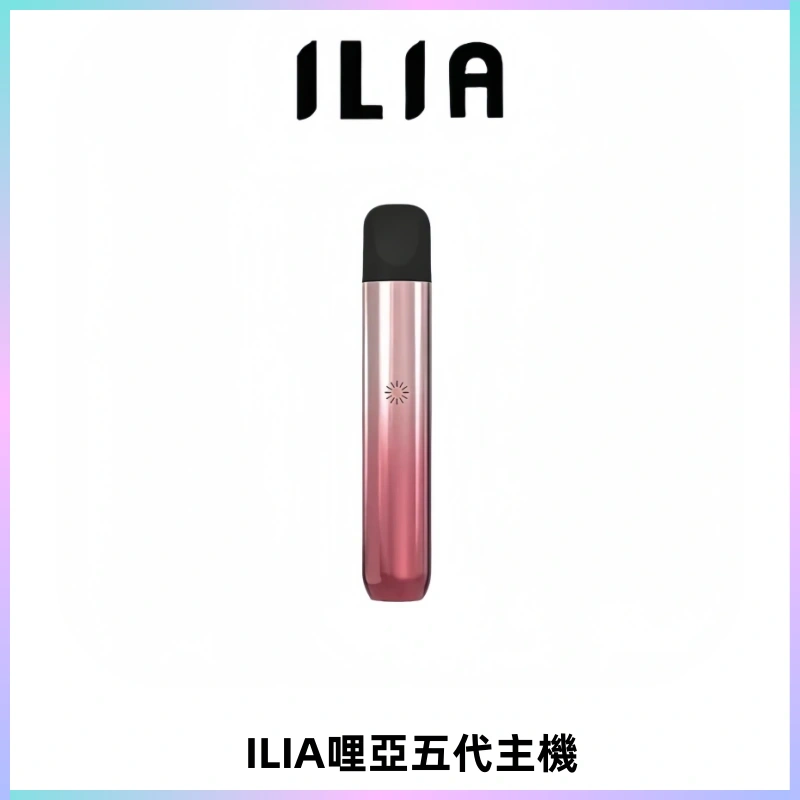 ILIA Ultra五代電子煙霧化煙桿 通用4 5代relx6代煙彈