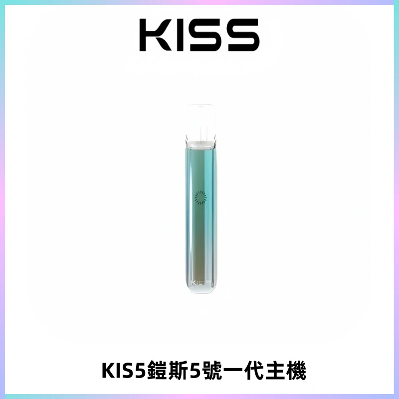 KISS鎧斯5號一代主機 KIS5霧化煙桿|適配一代煙彈#熱銷推薦#