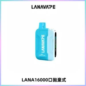LANA Ultra II16000口一次性電子煙 磁吸式換彈可拆卸