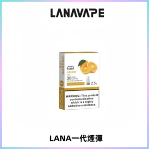 LANAVAPE煙彈 LANA一代電子煙霧化彈 兼容各式一代主機