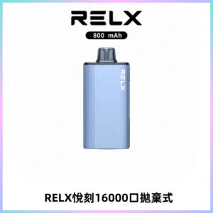 RELX悅刻X-BOX16000口拋棄式電子煙超高口數