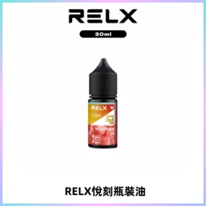Relx E-LIQUID悅刻煙油|註油式尼古丁鹽菸油30ML