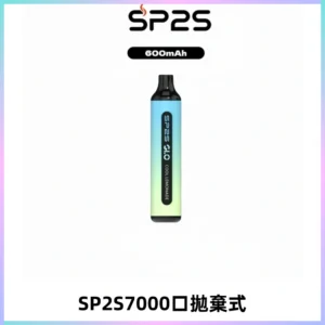 SP2S GLO一次性7000口大容量拋棄式電子菸【可充電】