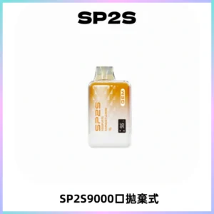 SP2S GEM 9000口SP2S思博睿拋棄式一次性電子煙