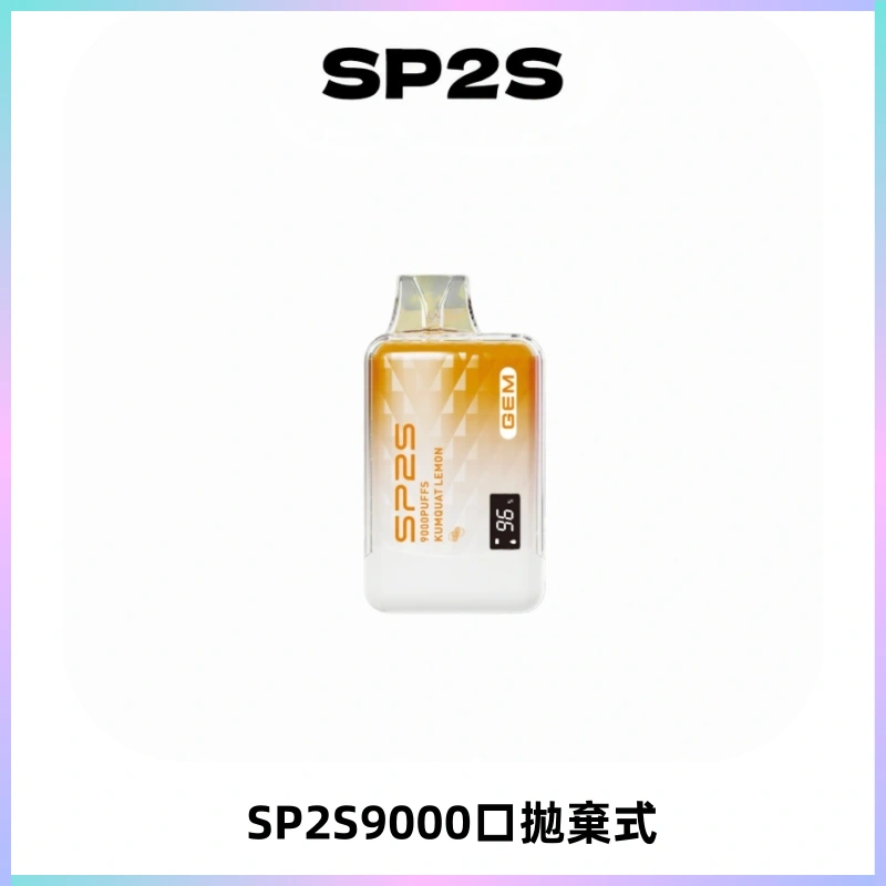 SP2S GEM 9000口SP2S思博睿拋棄式一次性電子煙