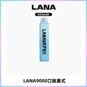 LANA Pen Plus9000口拋棄式電子煙｜15ML超大容量・Mesh 網芯